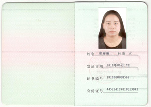 月嫂培訓證書