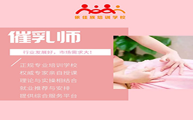催乳師催乳有哪些作用？廣州催乳師培訓