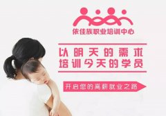 育嬰師資質證考試多少錢?_廣州育嬰師培訓