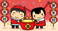 豬年大吉大禮，依佳族給大家拜年了