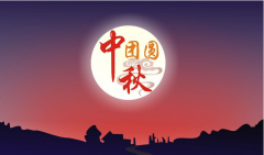 廣州月嫂培訓班880，報任意兩門立減488，快來領取依佳族的中秋大禮！