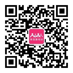依佳族培訓學校二維碼.jpg 依佳族培訓學校二維碼.jpg