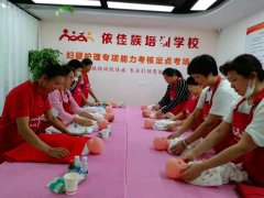 花都育嬰師培訓|廣州育嬰師培訓內容