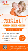 疫情期間學技能，依佳族買一送一，提供